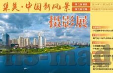 糖心vlog成人破解版本-一家之言，解锁网络创作的边界探索，成人内容视频的警醒与思考